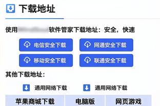 半岛真人官方网站截图3